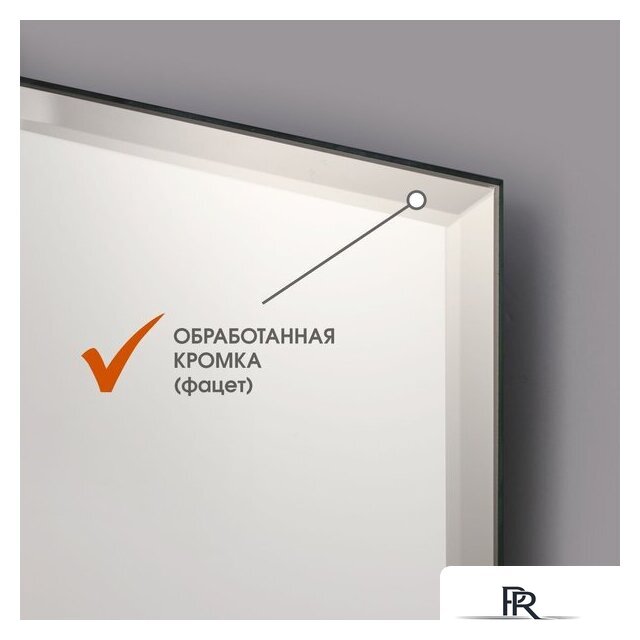  Алмаз-Люкс Зеркало С-033 - Изображение №4 — Интернет-магазин ПроЗаказ