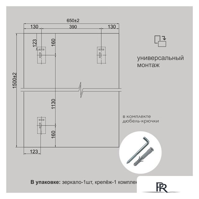  Алмаз-Люкс Зеркало С-033 - Изображение №5 — Интернет-магазин ПроЗаказ