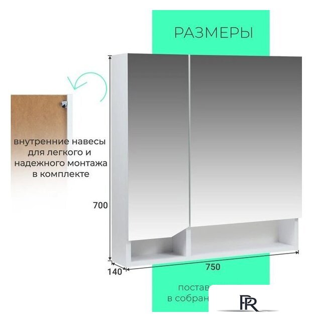  Toppus Шкаф с зеркалом Velvet 75 2912.001 - Изображение №5 — Интернет-магазин ПроЗаказ