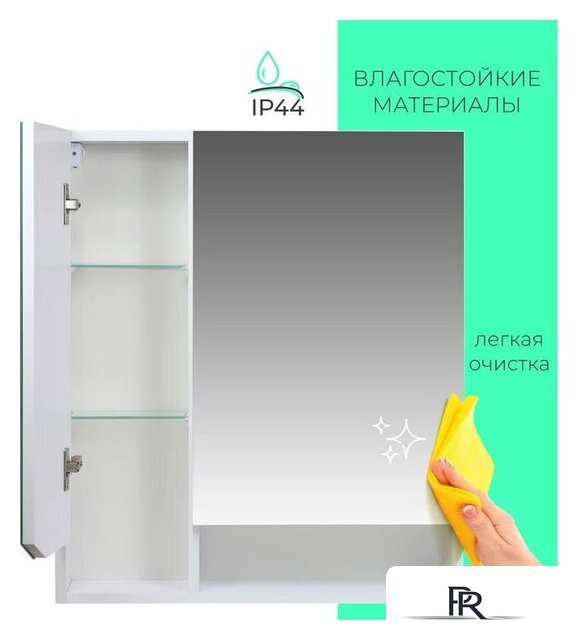  Toppus Шкаф с зеркалом Velvet 75 2912.001 - Изображение №7 — Интернет-магазин ПроЗаказ