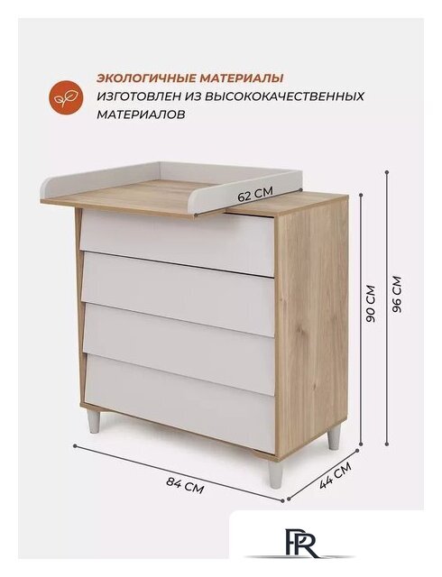 Детский комод Rant Bergen 105 (Crystal Beige) - Изображение №14 — Интернет-магазин ПроЗаказ