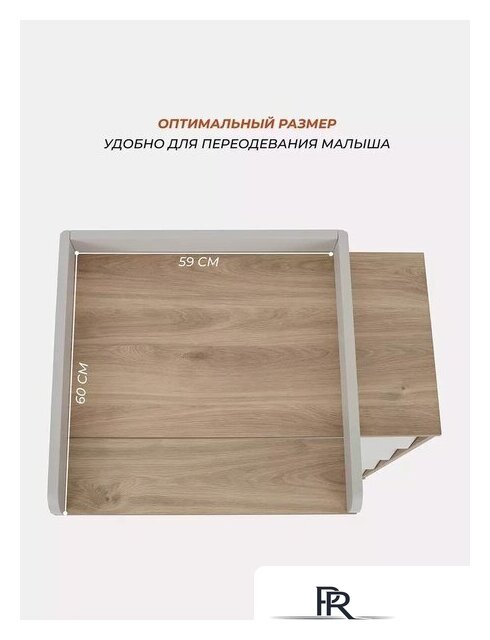 Детский комод Rant Bergen 105 (Crystal Beige) - Изображение №6 — Интернет-магазин ПроЗаказ