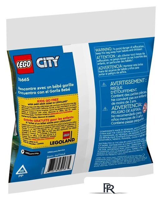 Конструктор LEGO City 30665 Встреча с детенышем гориллы - Изображение №3 — Интернет-магазин ПроЗаказ