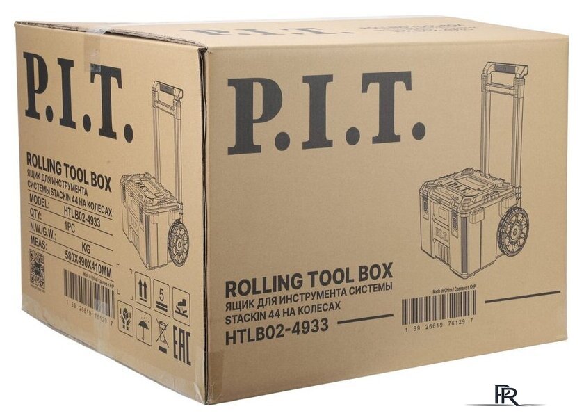 Ящик для инструментов P.I.T. HTLB02-4933 - Изображение №15 — Интернет-магазин ПроЗаказ