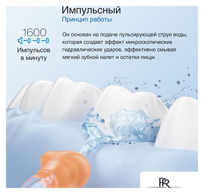 Ирригатор  Usmile C10 (белый) - Изображение №11 — Интернет-магазин ПроЗаказ