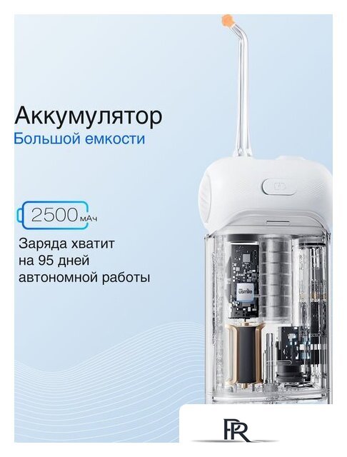 Ирригатор  Usmile C10 (белый) - Изображение №7 — Интернет-магазин ПроЗаказ