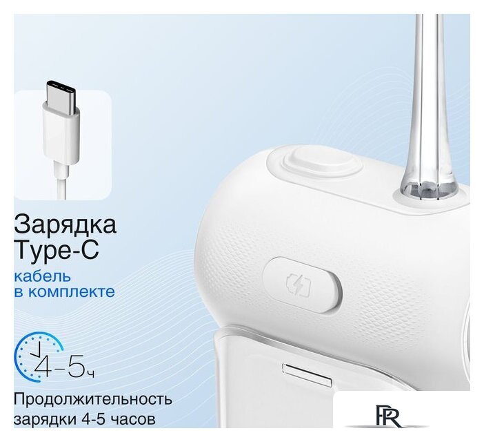 Ирригатор  Usmile C10 (белый) - Изображение №4 — Интернет-магазин ПроЗаказ