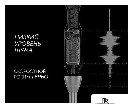Погружной блендер Polaris PHB 1385 (белый) - Изображение №14 — Интернет-магазин ПроЗаказ