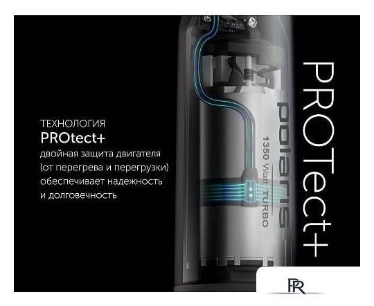 Погружной блендер Polaris PHB 1385 (белый) - Изображение №13 — Интернет-магазин ПроЗаказ