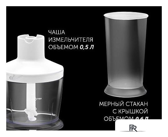 Погружной блендер Polaris PHB 1385 (белый) - Изображение №17 — Интернет-магазин ПроЗаказ