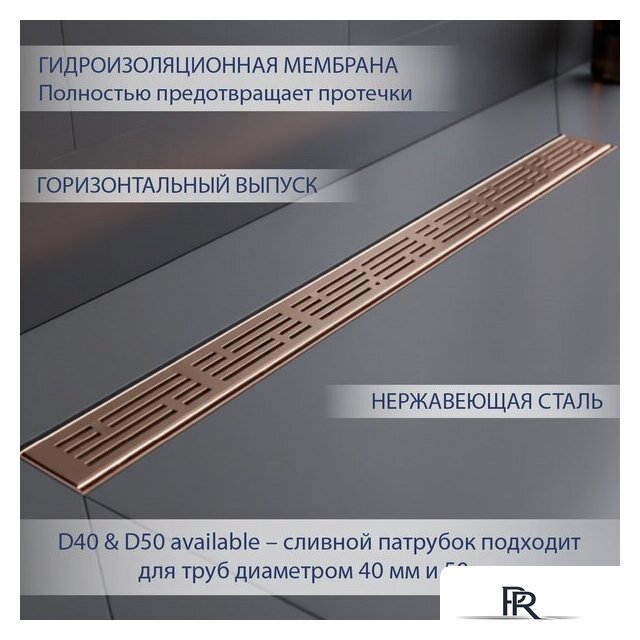 Трап/канал Lauter 2120164-LRG 600x70 (розовое золото) - Изображение №2 — Интернет-магазин ПроЗаказ