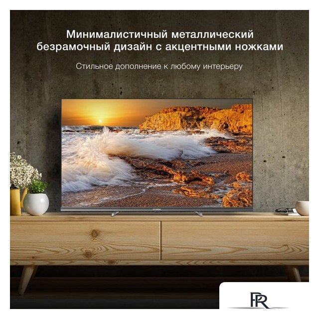 Телевизор Hyundai H-LED32BS5100 - Изображение №3 — Интернет-магазин ПроЗаказ