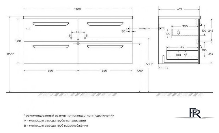  Cezares Тумба под умывальник ECO-CER-N-1200-4C-SO-2-BL - Изображение №3 — Интернет-магазин ПроЗаказ