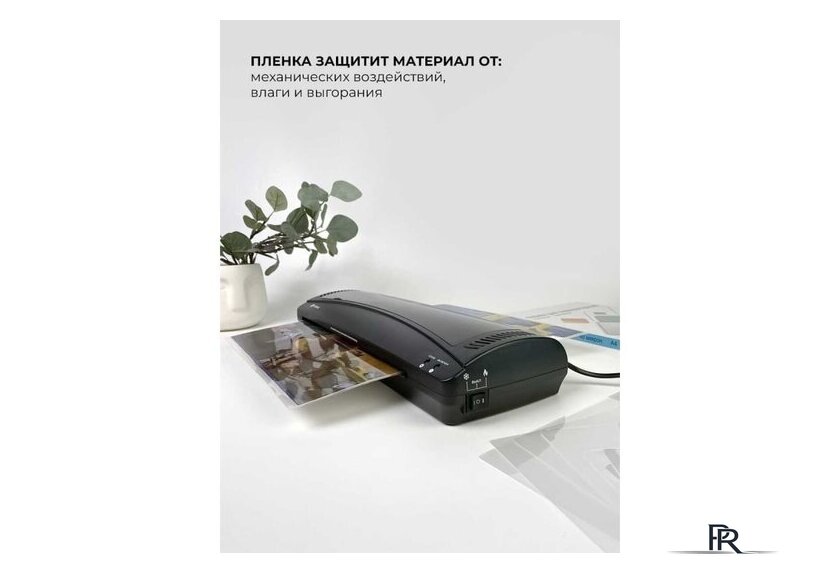 Ламинатор Гелеос ЛМ A3 Комбо - Изображение №9 — Интернет-магазин ПроЗаказ