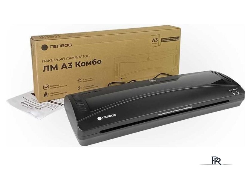 Ламинатор Гелеос ЛМ A3 Комбо - Изображение №11 — Интернет-магазин ПроЗаказ