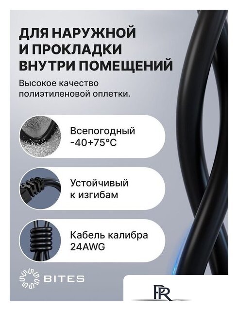 Кабель 5bites FS5500-100APE - Изображение №3 — Интернет-магазин ПроЗаказ