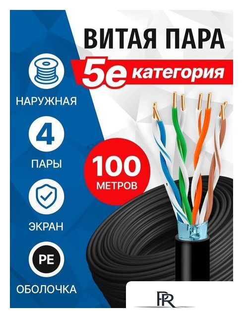 Кабель 5bites FS5500-100APE - Изображение №2 — Интернет-магазин ПроЗаказ