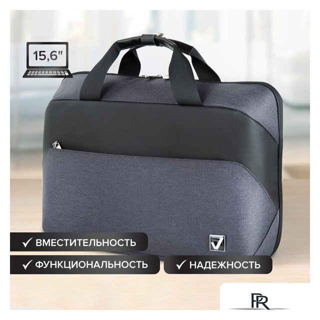 Сумка BRAUBERG Modern 270828 (черный/серый) - Изображение №9 — Интернет-магазин ПроЗаказ