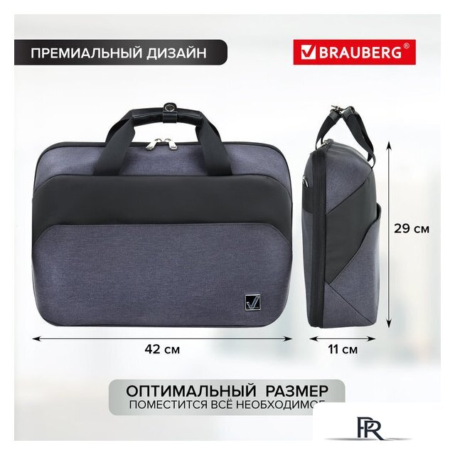 Сумка BRAUBERG Modern 270828 (черный/серый) - Изображение №6 — Интернет-магазин ПроЗаказ