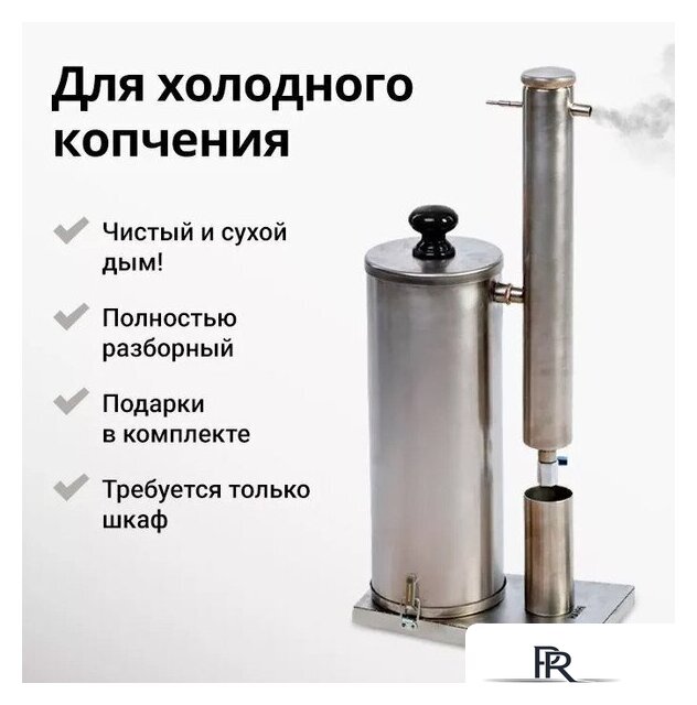 Дымогенератор Hanhi 2 - Изображение №1 — Интернет-магазин ПроЗаказ