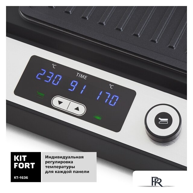 Электрогриль Kitfort KT-1636 - Изображение №3 — Интернет-магазин ПроЗаказ