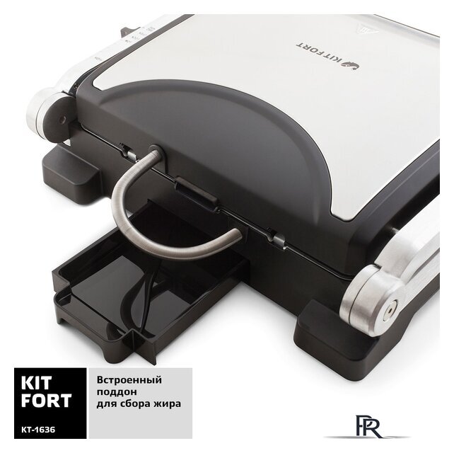Электрогриль Kitfort KT-1636 - Изображение №6 — Интернет-магазин ПроЗаказ