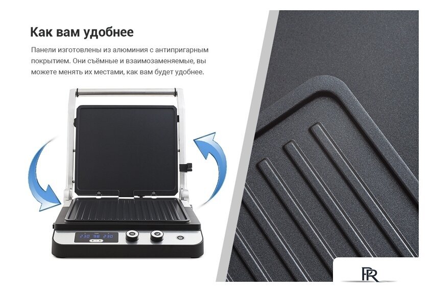 Электрогриль Kitfort KT-1636 - Изображение №9 — Интернет-магазин ПроЗаказ