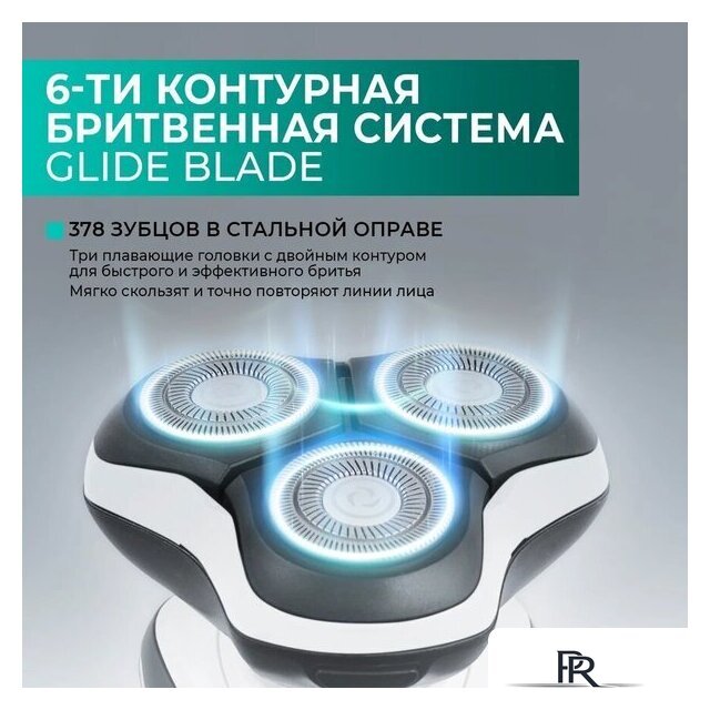 Электробритва Timberk T-SHR41LW - Изображение №12 — Интернет-магазин ПроЗаказ