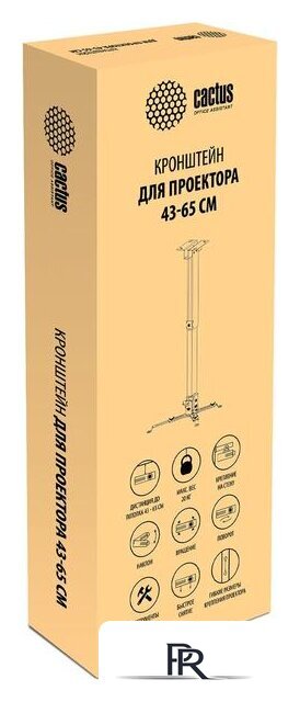 Кронштейн для проектора CACTUS CS-VM-PRE01-WT - Изображение №3 — Интернет-магазин ПроЗаказ
