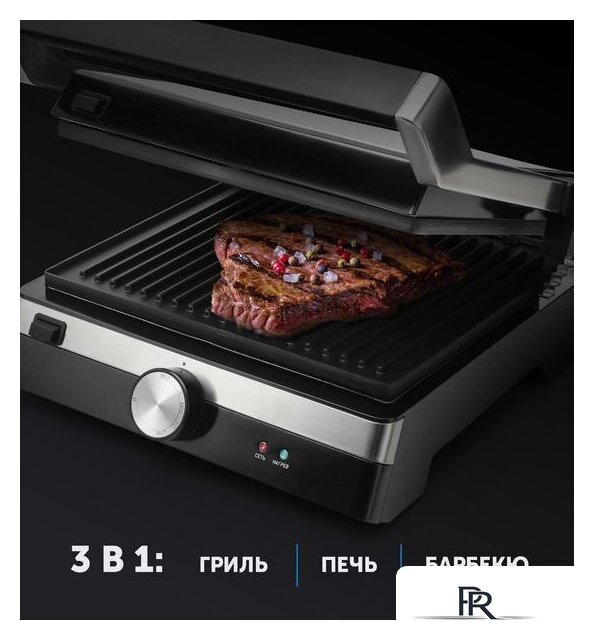 Электрогриль Polaris PGP 1902 - Изображение №5 — Интернет-магазин ПроЗаказ