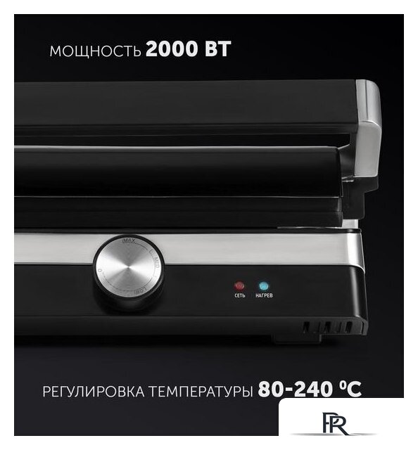 Электрогриль Polaris PGP 1902 - Изображение №6 — Интернет-магазин ПроЗаказ