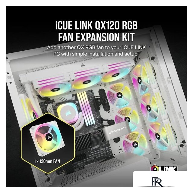 Вентилятор для корпуса Corsair iCUE LINK QX120 RGB CO-9051005-WW - Изображение №2 — Интернет-магазин ПроЗаказ