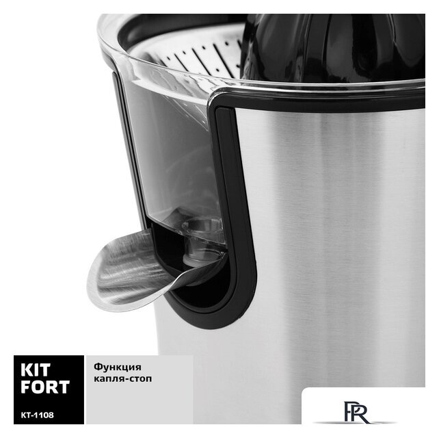 Соковыжималка Kitfort KT-1108 - Изображение №6 — Интернет-магазин ПроЗаказ