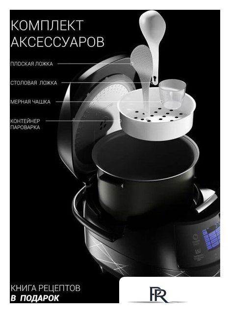 Мультиварка Polaris PMC 5017 Wi-Fi IQ Home (серебристый) - Изображение №7 — Интернет-магазин ПроЗаказ