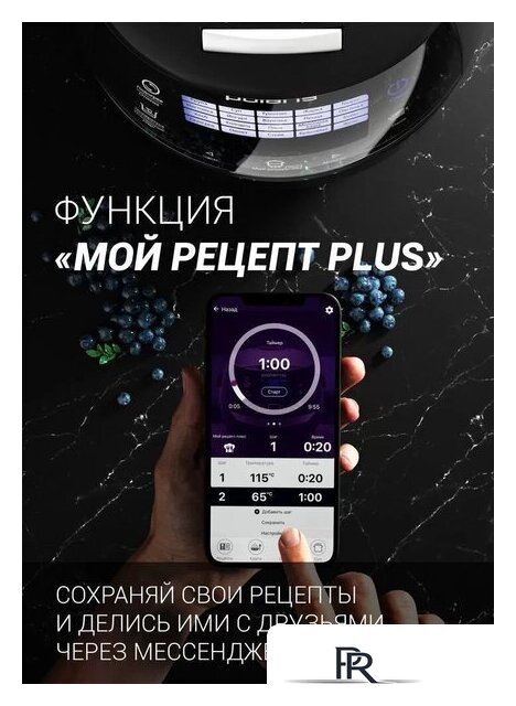 Мультиварка Polaris PMC 5017 Wi-Fi IQ Home (серебристый) - Изображение №5 — Интернет-магазин ПроЗаказ