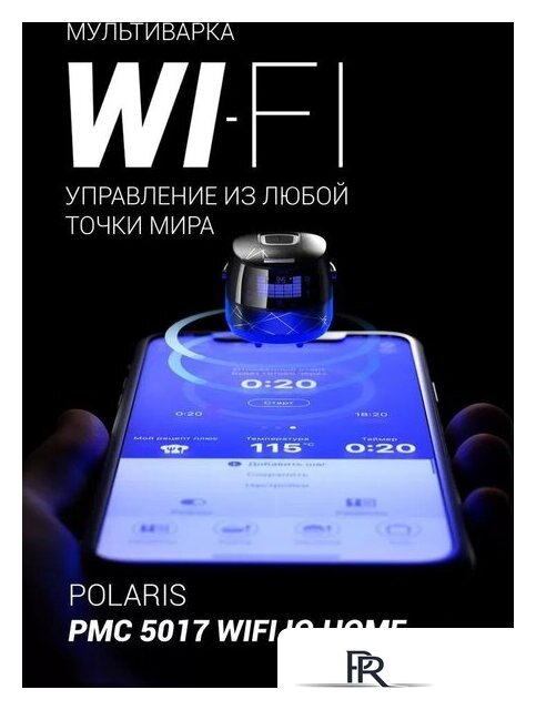 Мультиварка Polaris PMC 5017 Wi-Fi IQ Home (серебристый) - Изображение №2 — Интернет-магазин ПроЗаказ