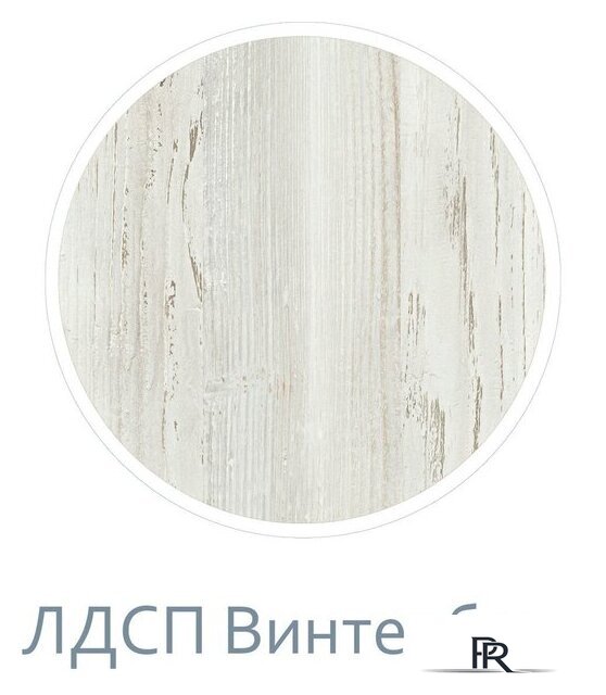 Шкаф-пенал Аквилон Чарли №5.2 левый (кашемир/винтерберг) - Изображение №11 — Интернет-магазин ПроЗаказ