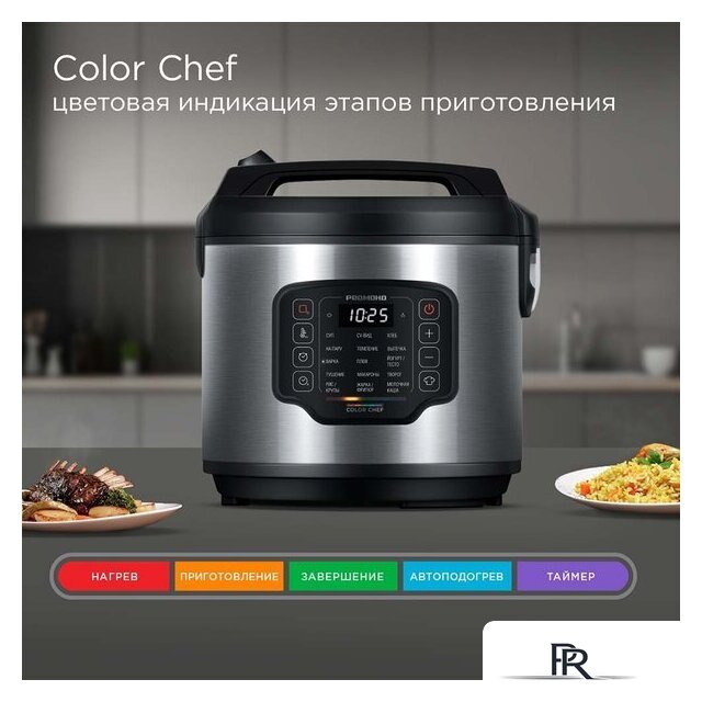 Мультиварка Redmond (Редмонд) MC108 - Изображение №2 — Интернет-магазин ПроЗаказ