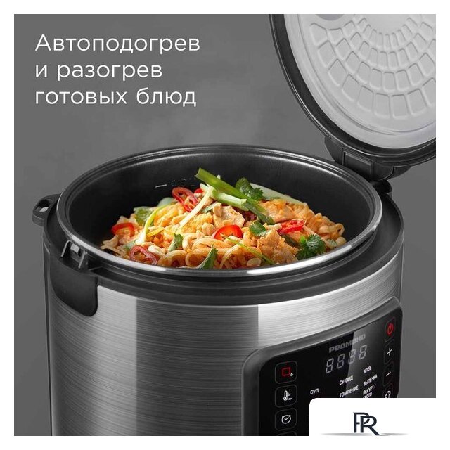 Мультиварка Redmond (Редмонд) MC108 - Изображение №7 — Интернет-магазин ПроЗаказ