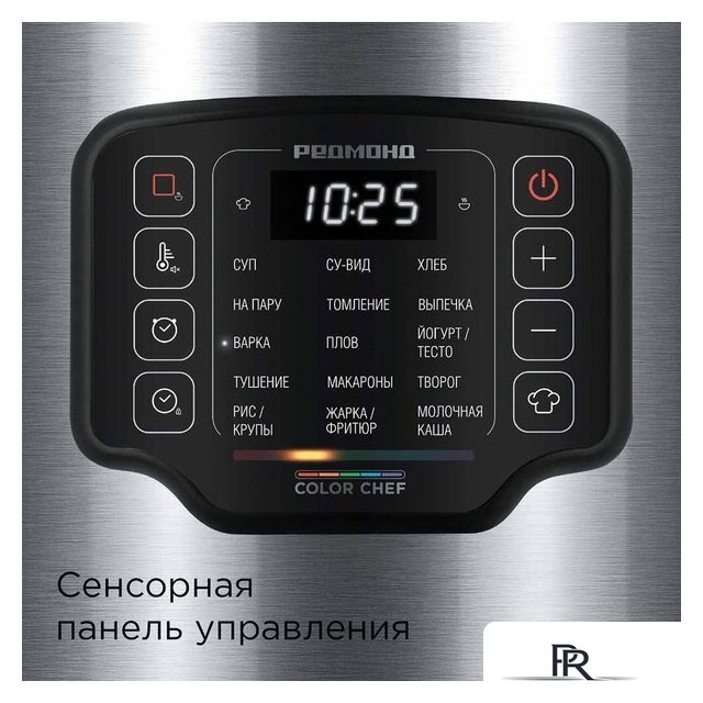 Мультиварка Redmond (Редмонд) MC108 - Изображение №4 — Интернет-магазин ПроЗаказ