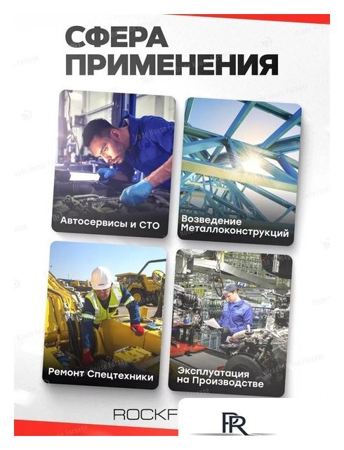 Универсальный набор инструментов RockForce RF-68263-5(51902) - Изображение №4 — Интернет-магазин ПроЗаказ