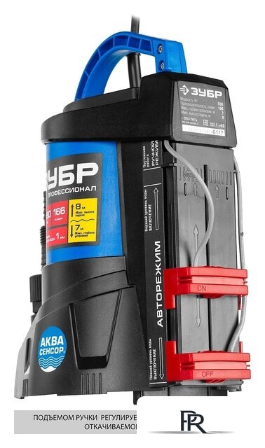 Дренажный насос Зубр Профессионал НПЧ-Т7-550 - Изображение №7 — Интернет-магазин ПроЗаказ