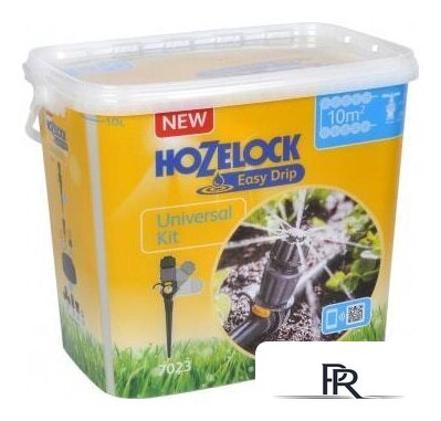 Система полива Hozelock автоматического полива (комплект) 7023 - Изображение №1 — Интернет-магазин ПроЗаказ
