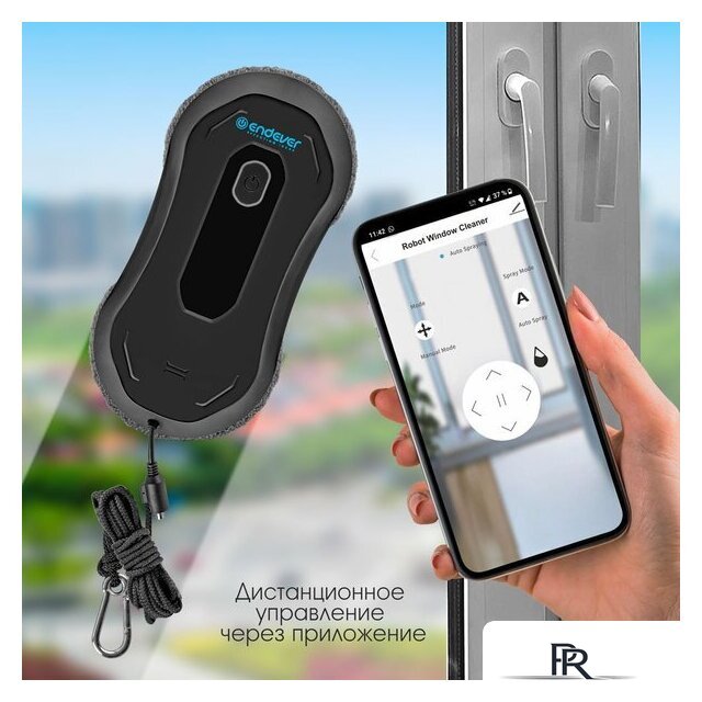 Робот для мытья окон Endever SkyClean 101 - Изображение №11 — Интернет-магазин ПроЗаказ