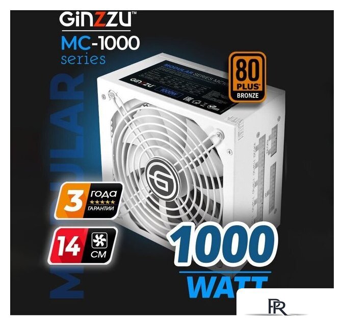 Блок питания Ginzzu MC1000 (белый) - Изображение №6 — Интернет-магазин ПроЗаказ