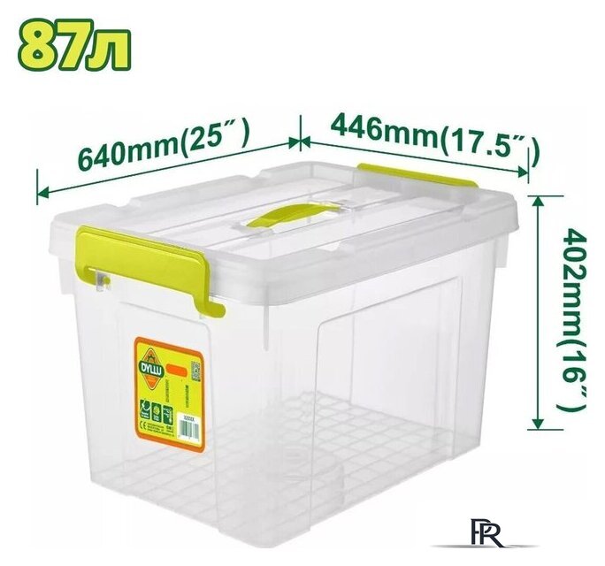 Ящик для инструментов Dyllu DTTB2390 - Изображение №1 — Интернет-магазин ПроЗаказ