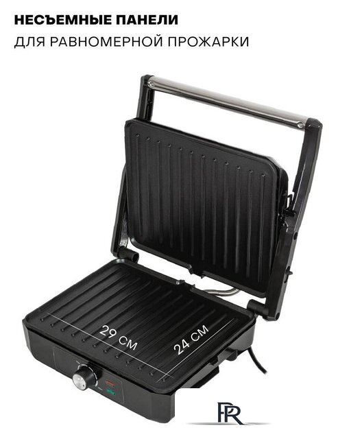 Электрогриль Pioneer GR1064E - Изображение №7 — Интернет-магазин ПроЗаказ