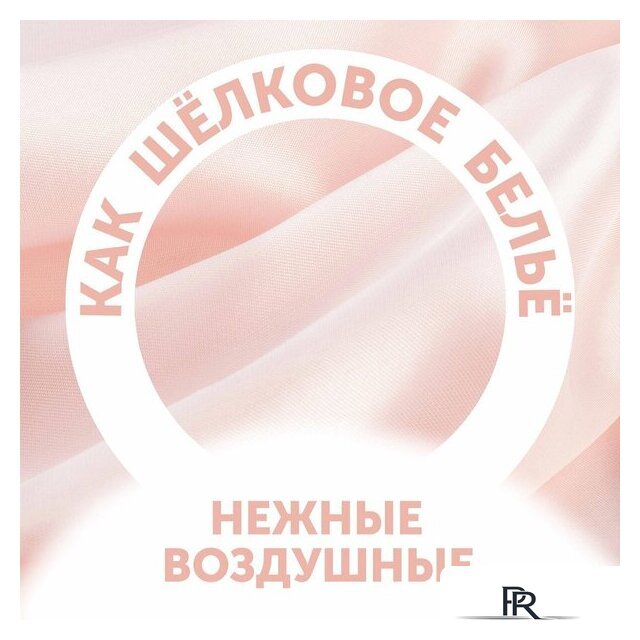 Трусики-подгузники Lovular Солнечная серия L 9-14 кг (132 шт) - Изображение №6 — Интернет-магазин ПроЗаказ