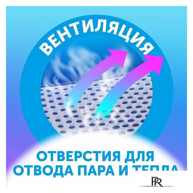 Трусики-подгузники Lovular Солнечная серия L 9-14 кг (132 шт) - Изображение №3 — Интернет-магазин ПроЗаказ