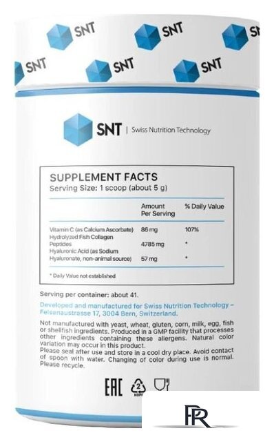 Витамины, минералы SNT Marine Collagen peptide powder (209 г, ананас) - Изображение №2 — Интернет-магазин ПроЗаказ